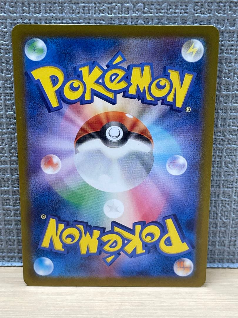 ブラッキー マスボミラー sv8a 092/187 テラスタルフェスex 1枚