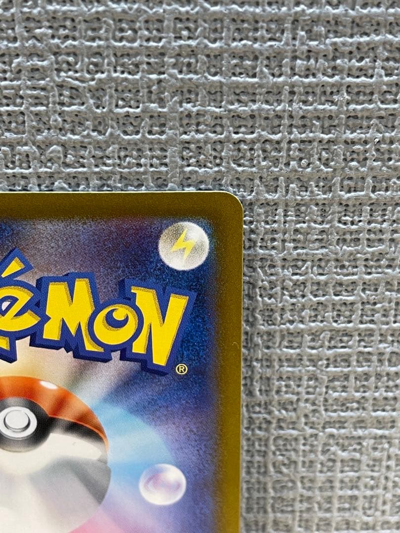 ブラッキー マスボミラー sv8a 092/187 テラスタルフェスex 1枚