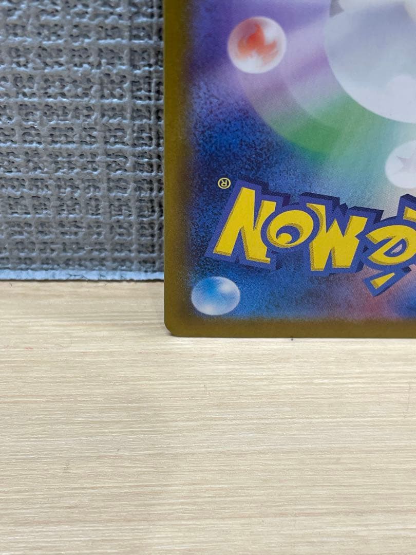 ブラッキー マスボミラー sv8a 092/187 テラスタルフェスex 1枚