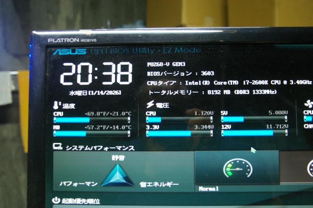 P8Z68-V/GEN3 +i7-2600K+120GB/SSD/8GBメモリ