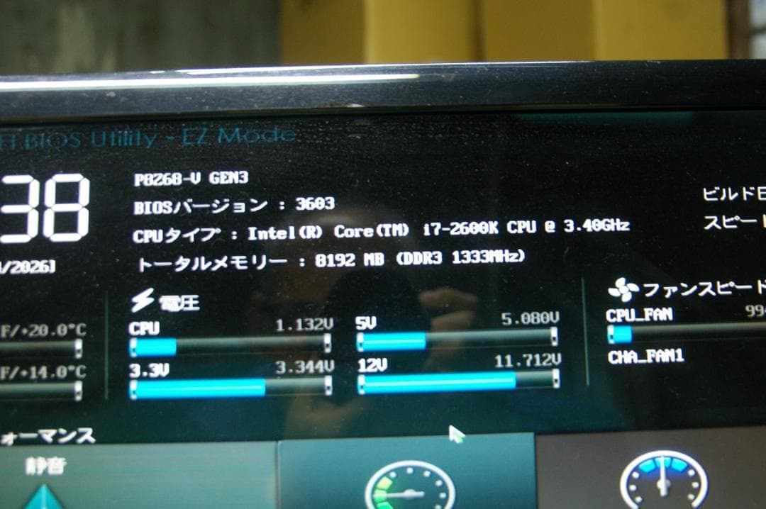 P8Z68-V/GEN3 +i7-2600K+120GB/SSD/8GBメモリ