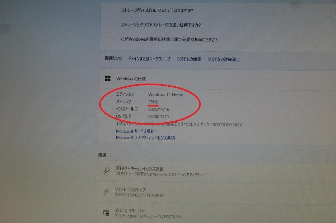 P8Z68-V/GEN3 +i7-2600K+120GB/SSD/8GBメモリ