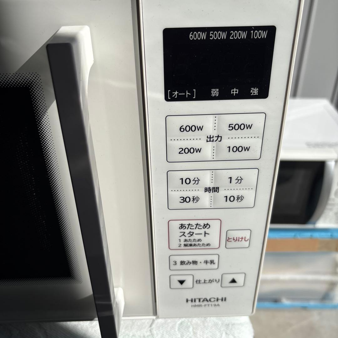 【美品】日立電子レンジ HMR-FT19A 2024年モデル