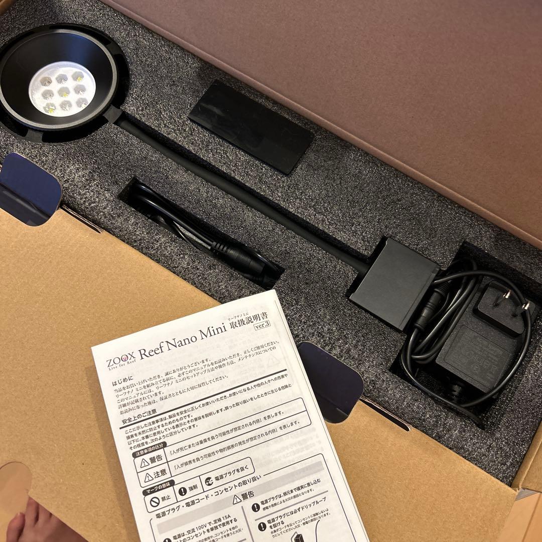 【ZOOX】リーフナノミニ Reef Nano Mini