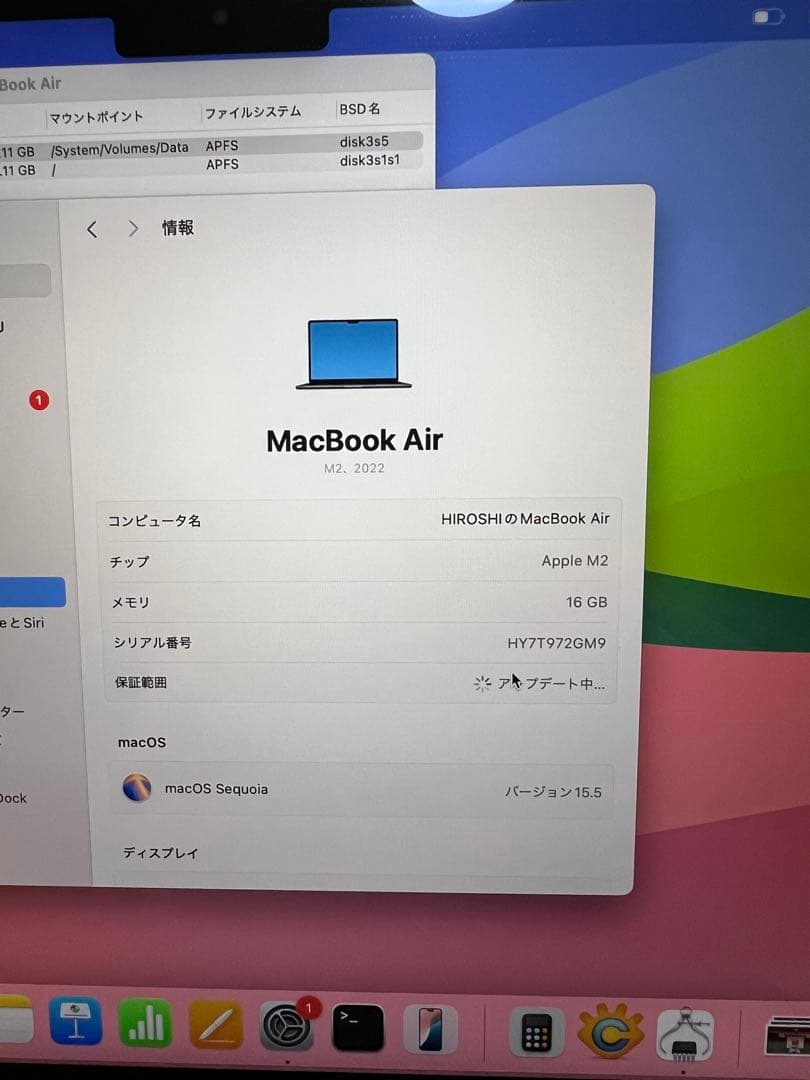 MacBook本体 MacBook Air m2 16g 256
