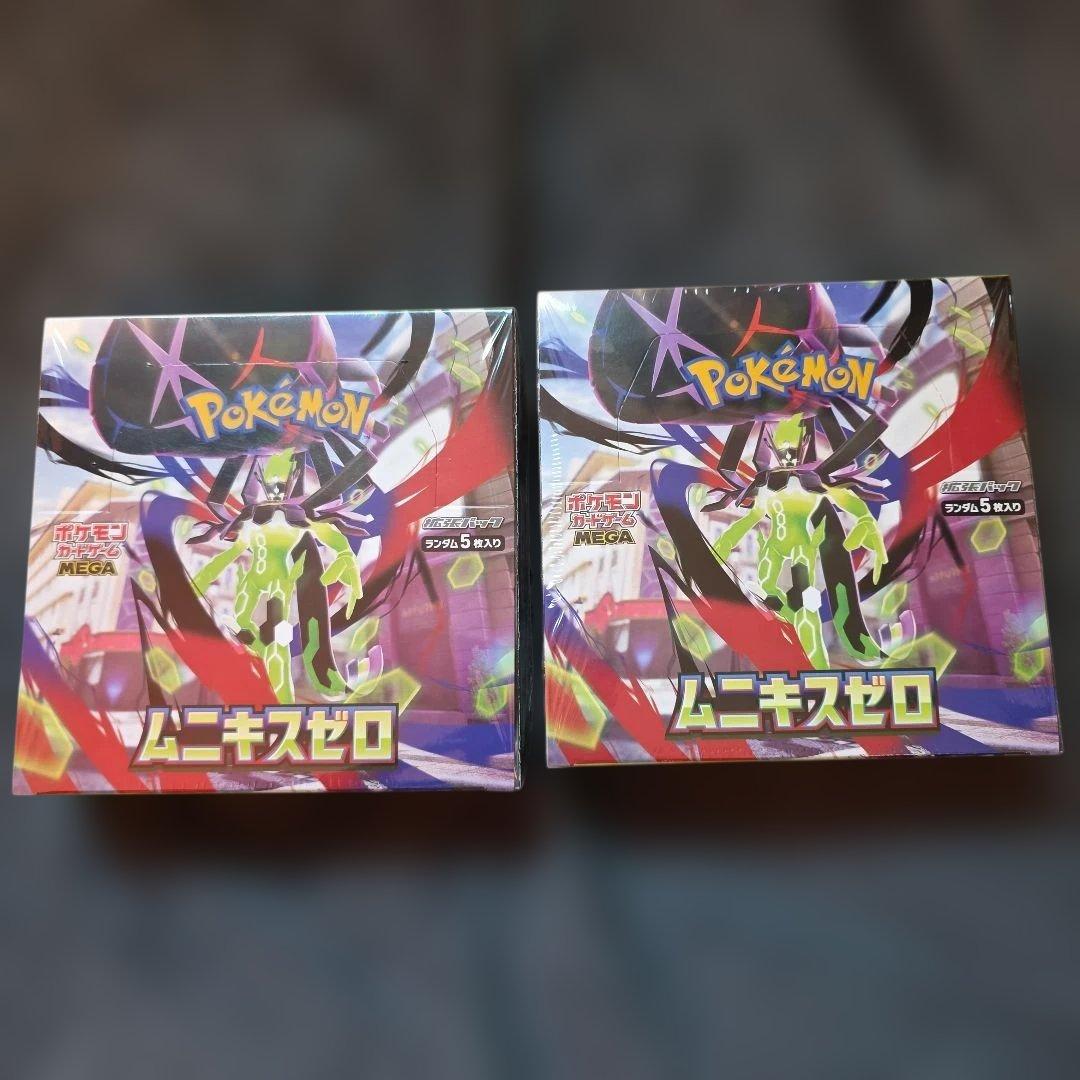 ムニキスゼロ 新品未開封シュリンク付き ×2BOX