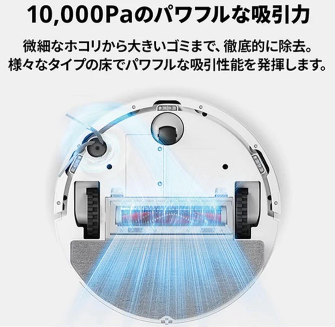 【新品】Roborock Q7T ロボット掃除機　掃除・水拭き両用（未開封）