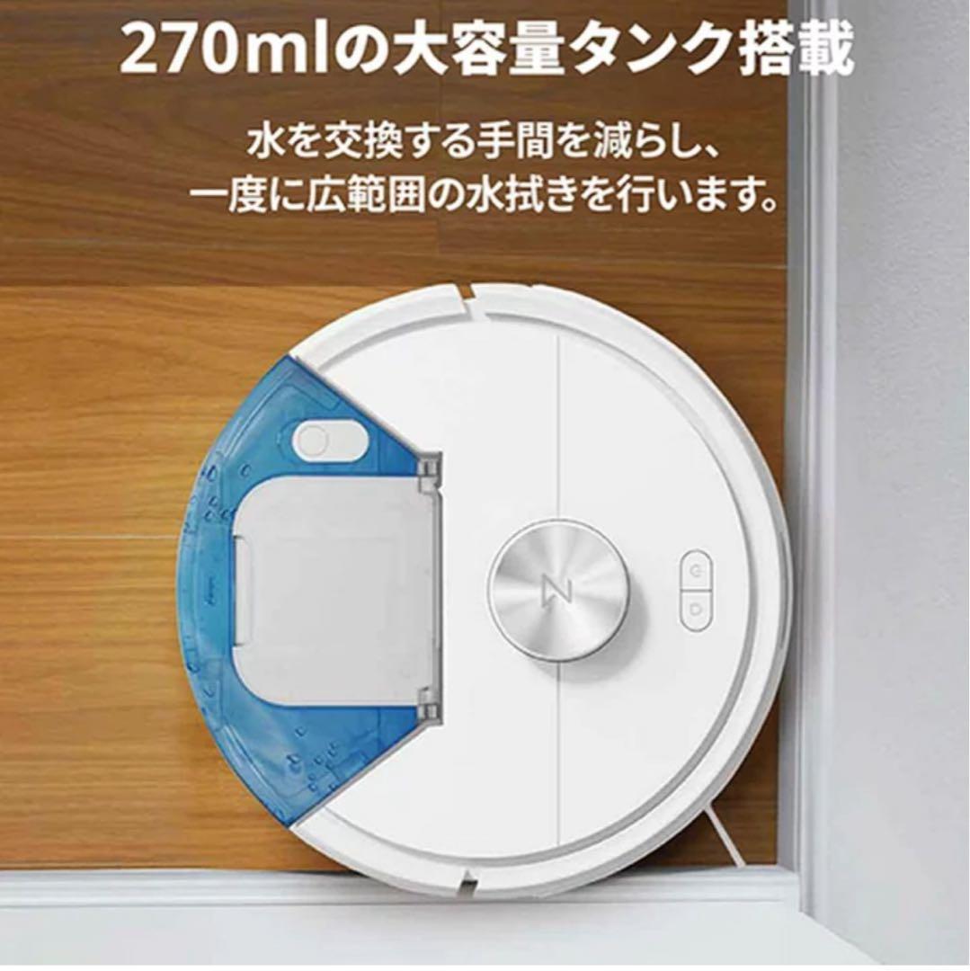 【新品】Roborock Q7T ロボット掃除機　掃除・水拭き両用（未開封）