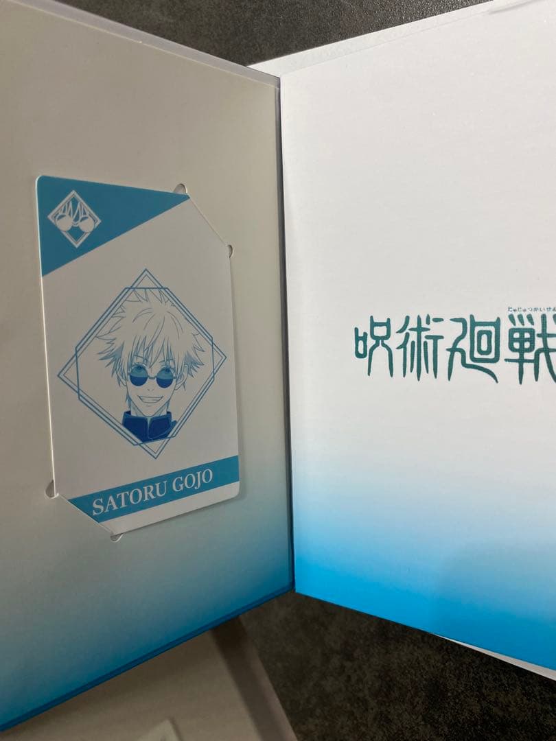 【呪術廻戦】五条悟　SATORU GOJO アロマルームフレグランス 50ml