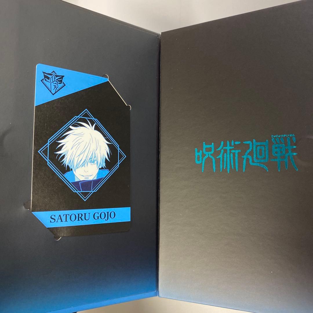 【呪術廻戦】五条悟　SATORU GOJO アロマルームフレグランス 50ml