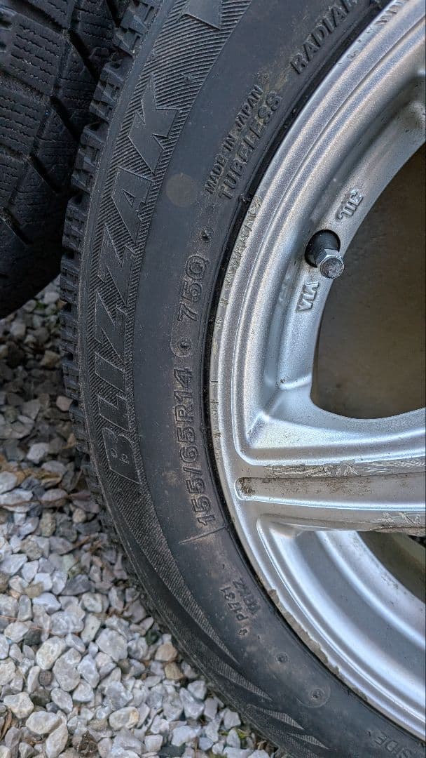 ブリジストン　ブリザック　スタッドレスタイヤ　4本　ホイール付