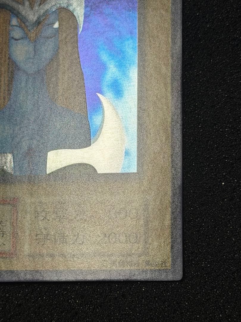 【超極美品〜完美品級】ホーリー・エルフ 初期　スーパー