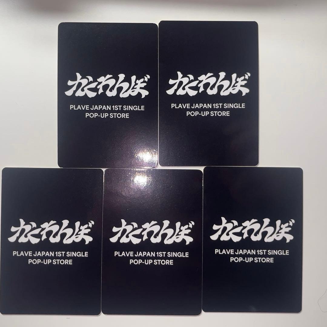 plave かくれんぼ　popup ポップアップ　特典トレカ　ハミン　5枚