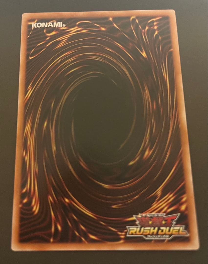 超美品　コスモス姫のお戯れ　オーバーラッシュレア・ウルトラパラレルセット　遊戯王