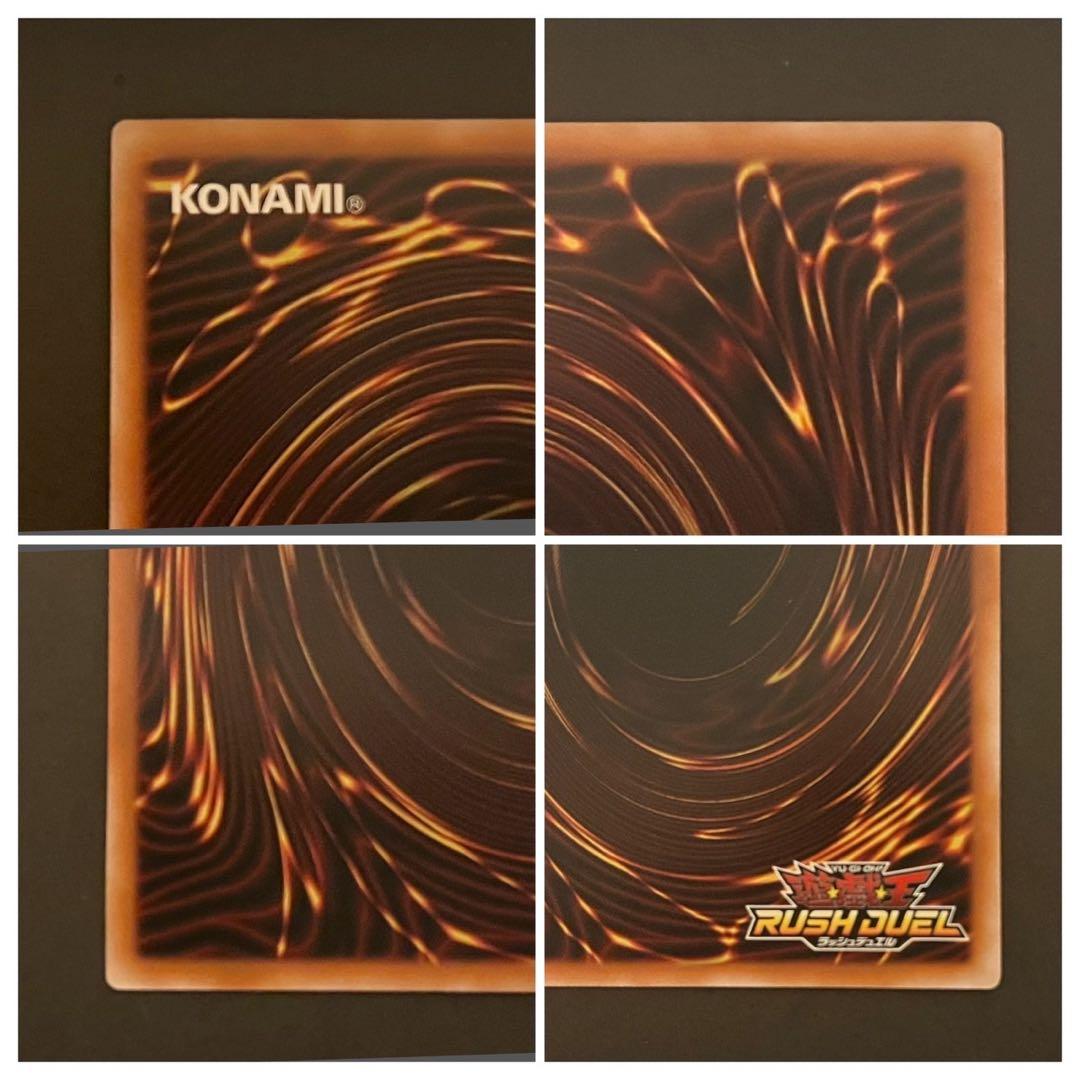 超美品　コスモス姫のお戯れ　オーバーラッシュレア・ウルトラパラレルセット　遊戯王