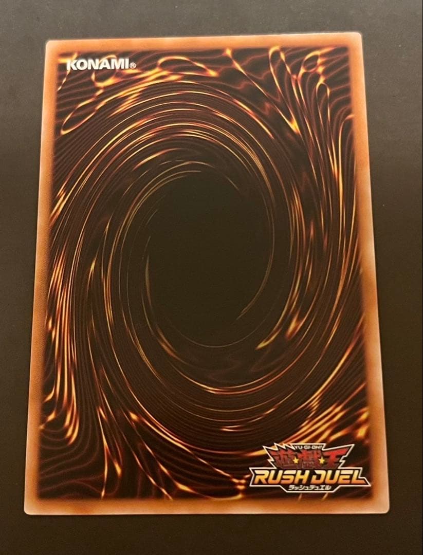 超美品　コスモス姫のお戯れ　オーバーラッシュレア・ウルトラパラレルセット　遊戯王