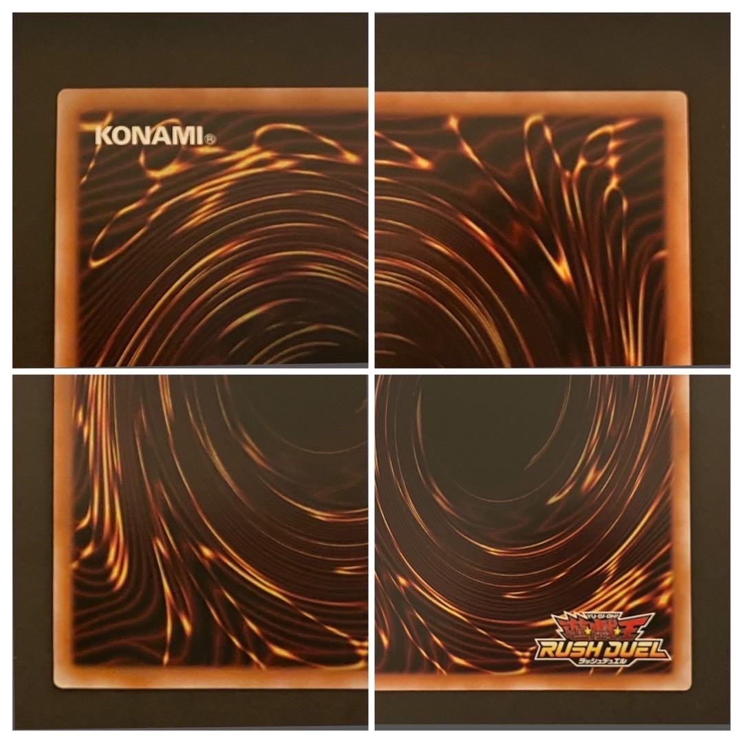 超美品　コスモス姫のお戯れ　オーバーラッシュレア・ウルトラパラレルセット　遊戯王