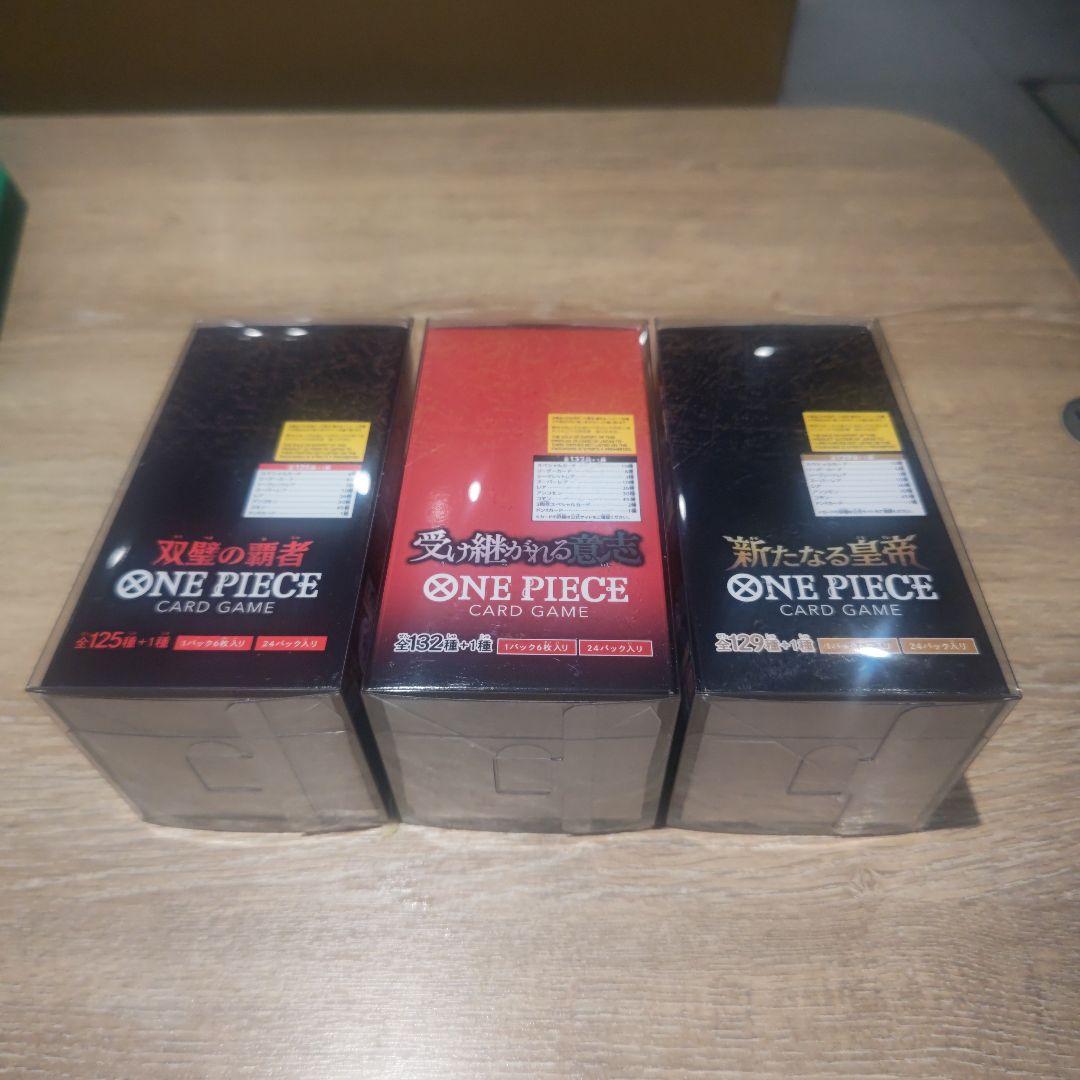 ワンピースカードゲーム 3BOXセット