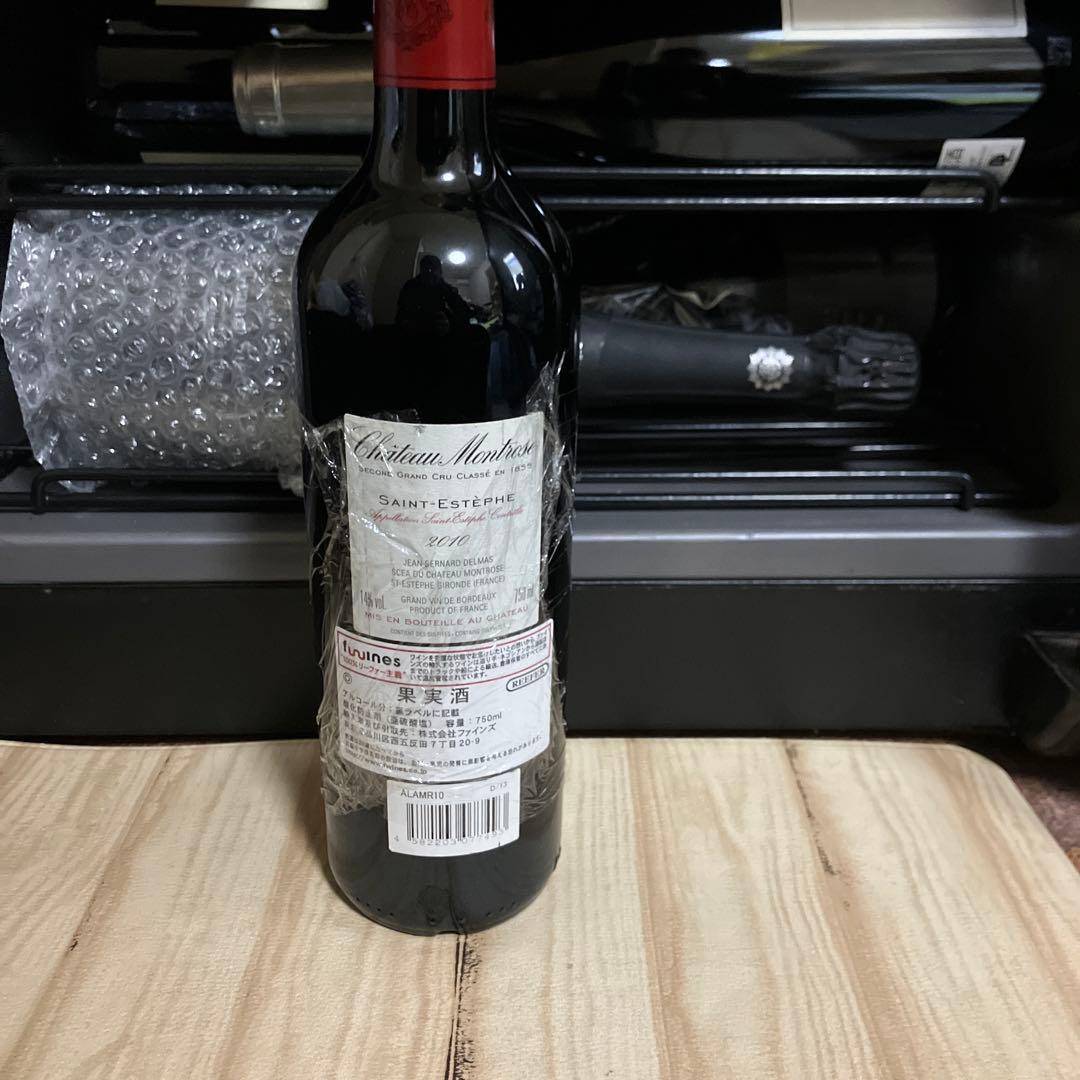 【セラー保管】シャトー・モンローズ2010【パーカー100点 配送無料】