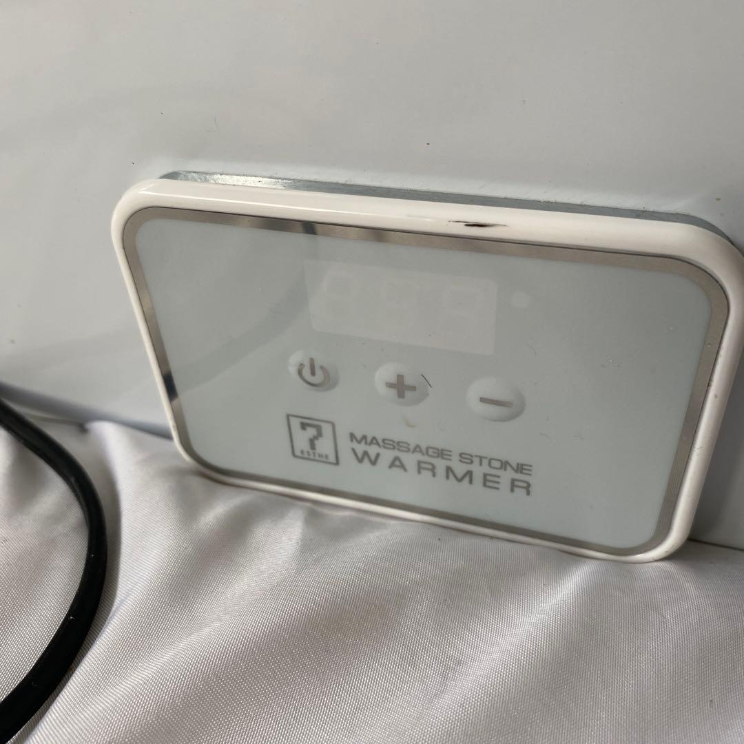 セブンエステ　ホットストーンウォーマー