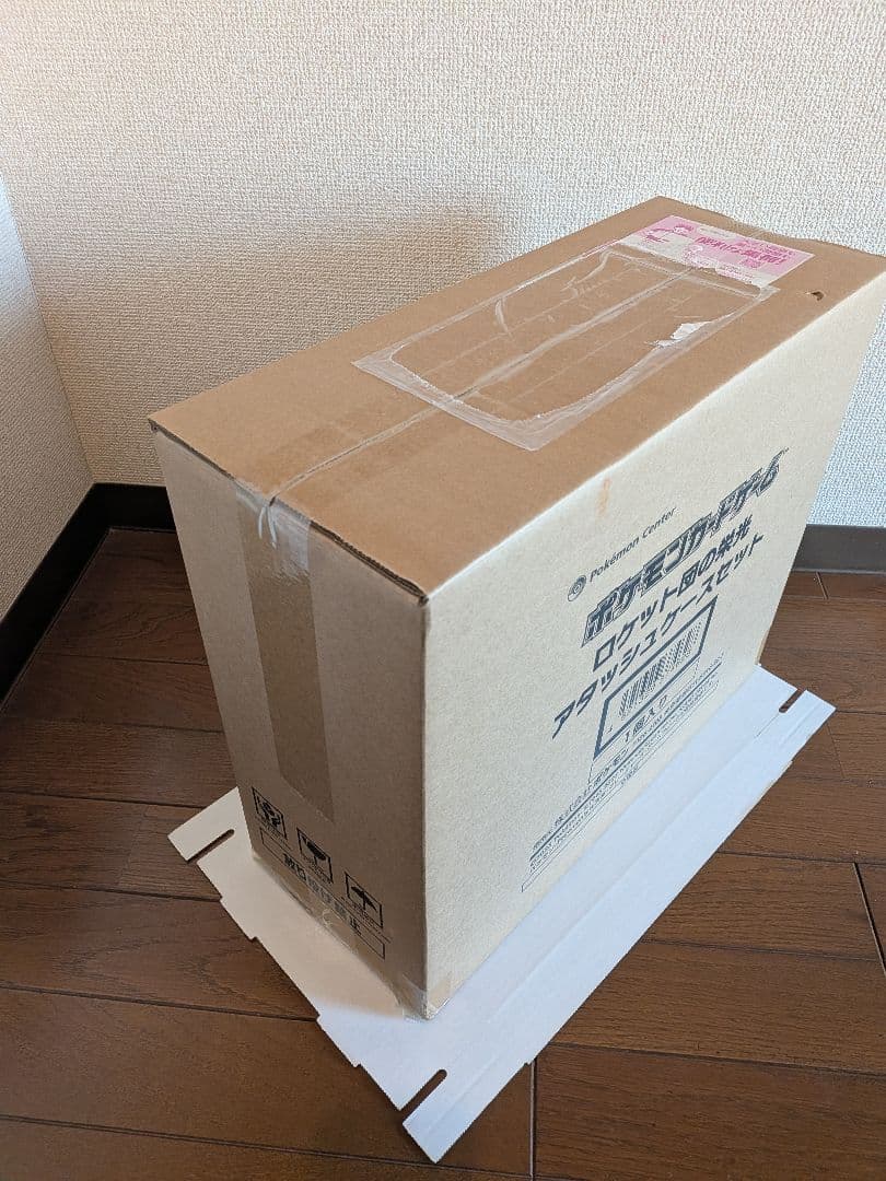 ポケモンカードゲーム　ロケット団の栄光　アタッシュケースセット