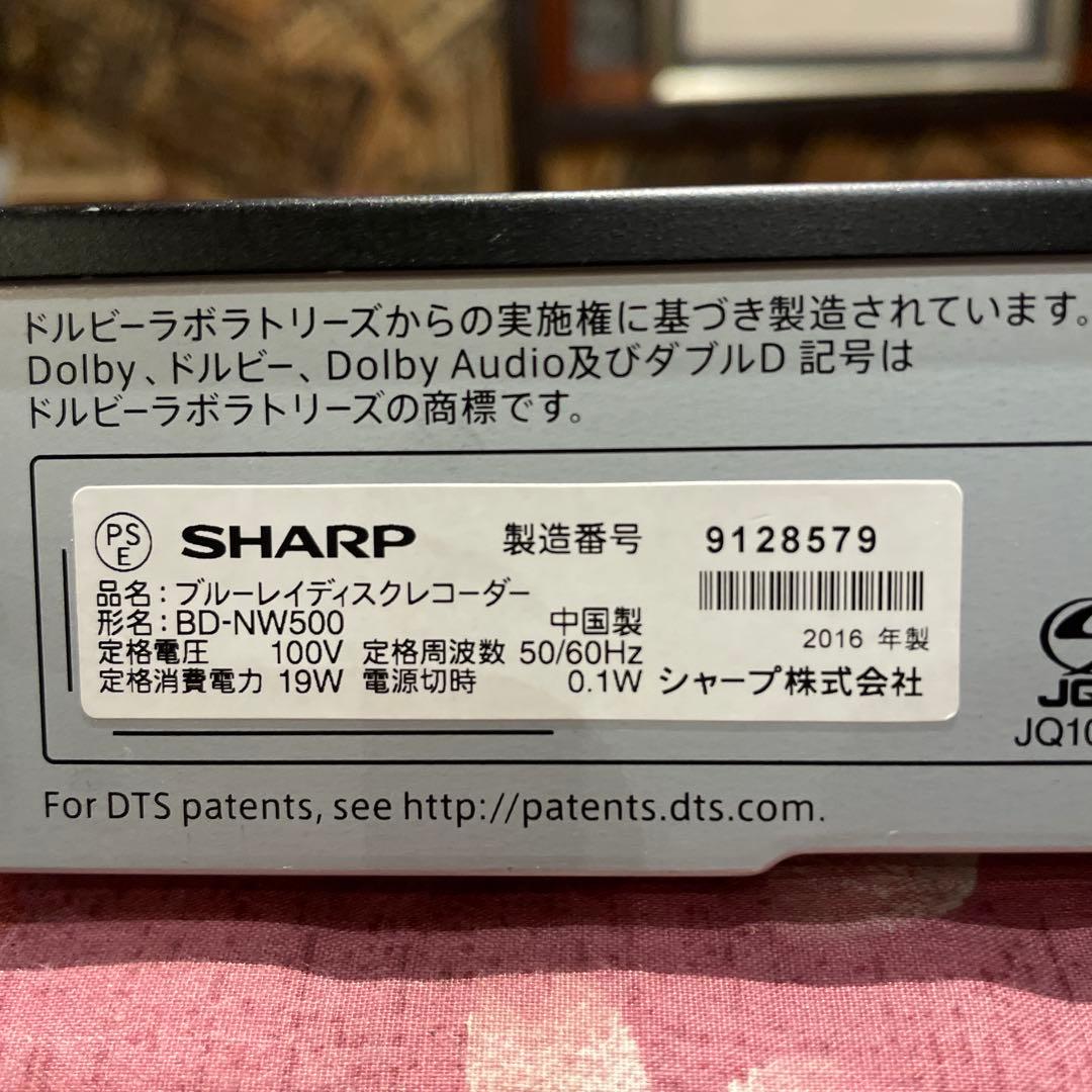 シャープ　BD-NW500 12倍　500GB 2番組W録　新品リモ等付フル装備