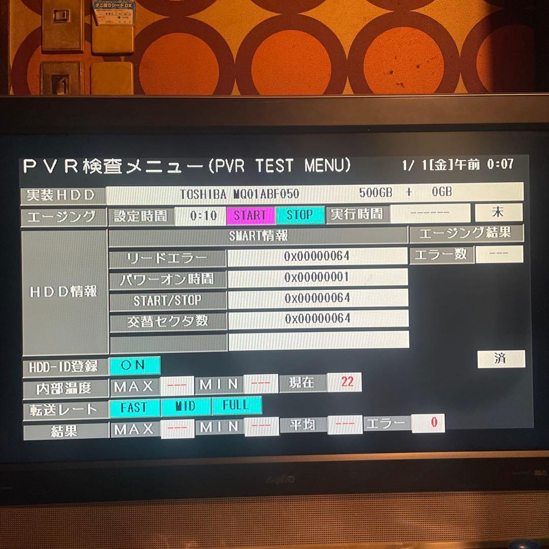 シャープ　BD-NW500 12倍　500GB 2番組W録　新品リモ等付フル装備