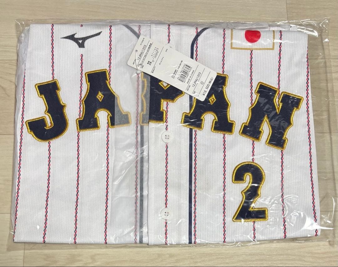 ポ*チ様 野球 日本代表 牧秀悟 ホーム レプリカユニフォーム Oサイズ 新品正