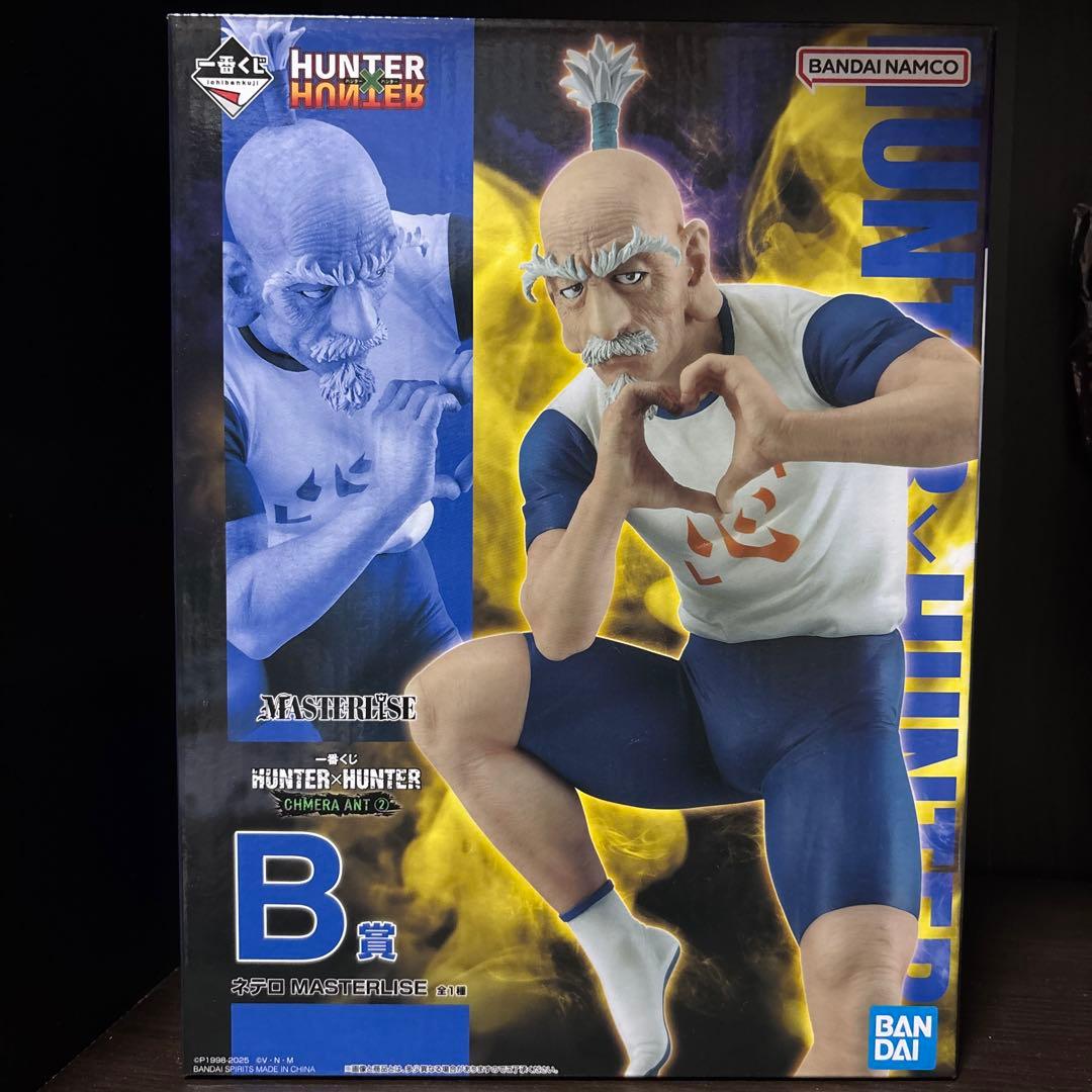 HUNTER×HUNTER 一番くじ　ネテロ　フィギュア