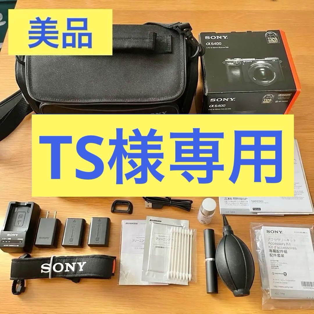 【TS】SONY α6400 ミラーレス一眼カメラ レンズ