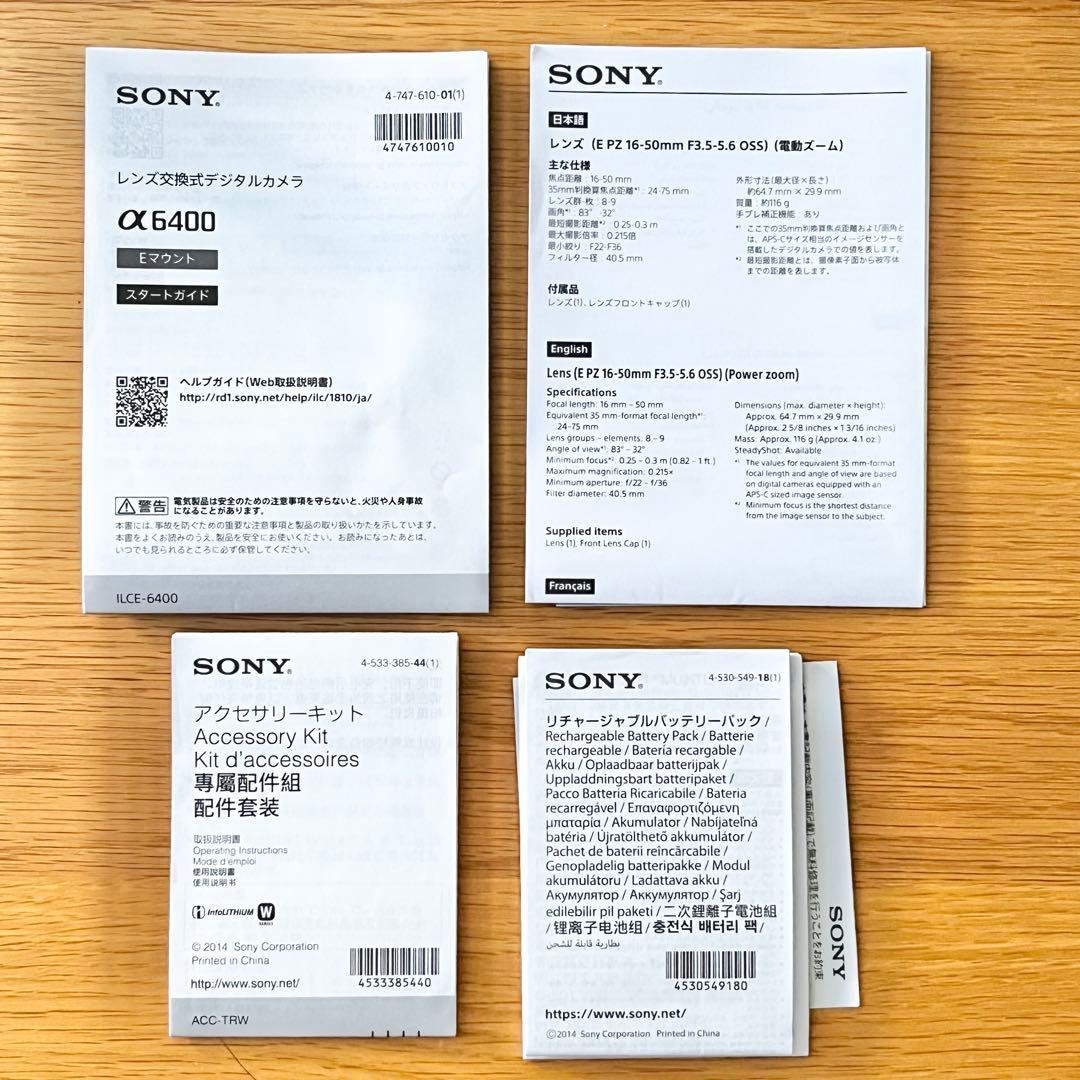 【TS】SONY α6400 ミラーレス一眼カメラ レンズ