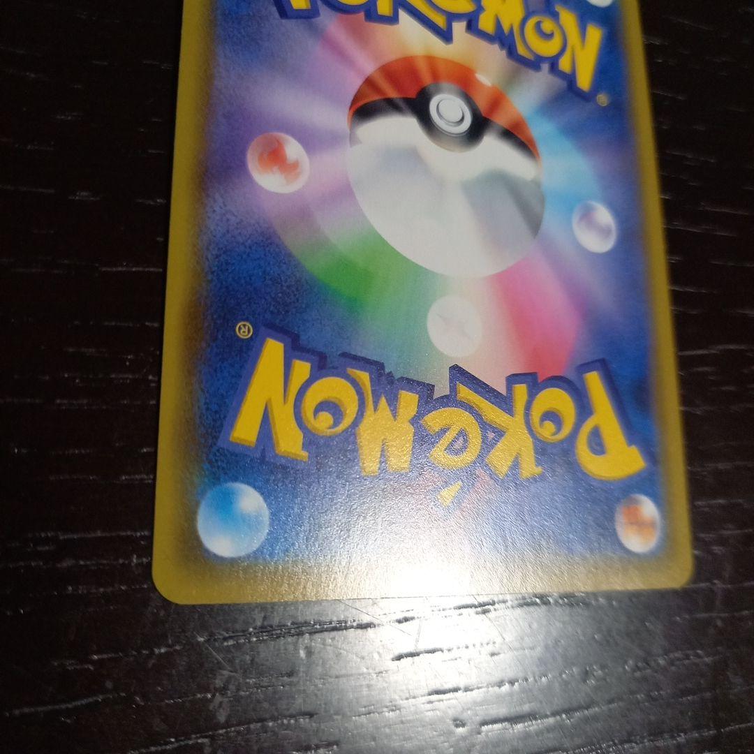 カナザワのピカチュウ PROMO 144/S-P