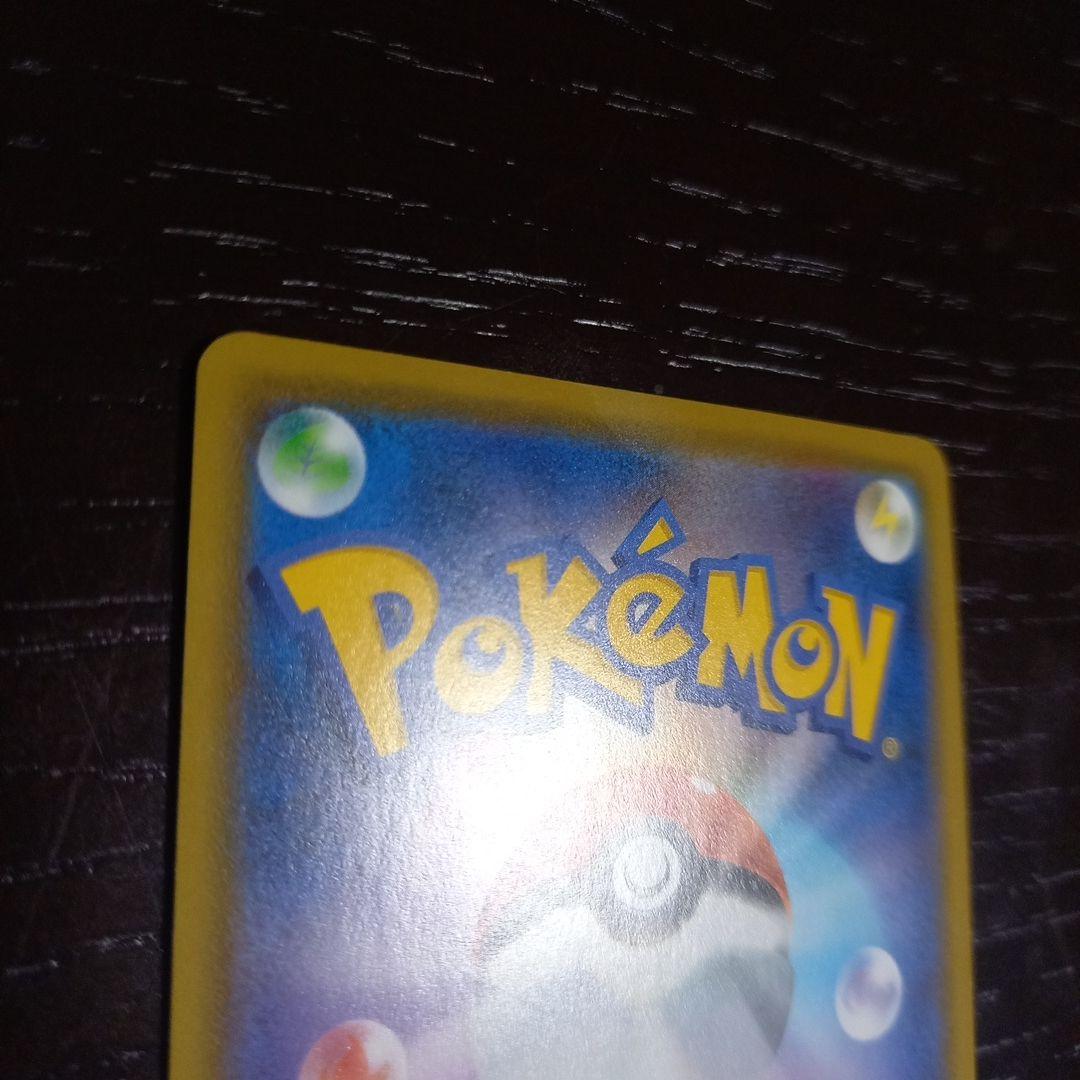 カナザワのピカチュウ PROMO 144/S-P