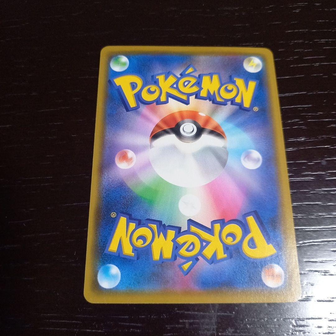 カナザワのピカチュウ PROMO 144/S-P