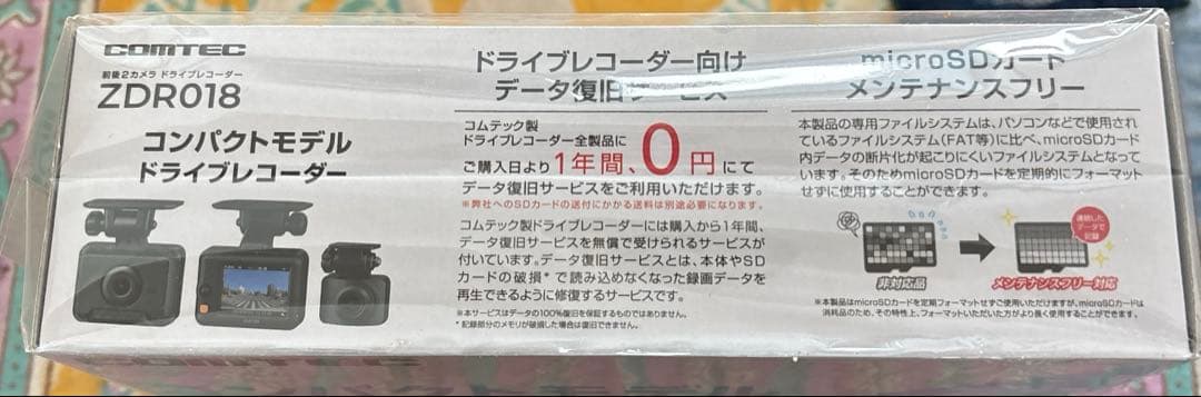 コムテック　ZDR018 前後カメラ　ドラレコ