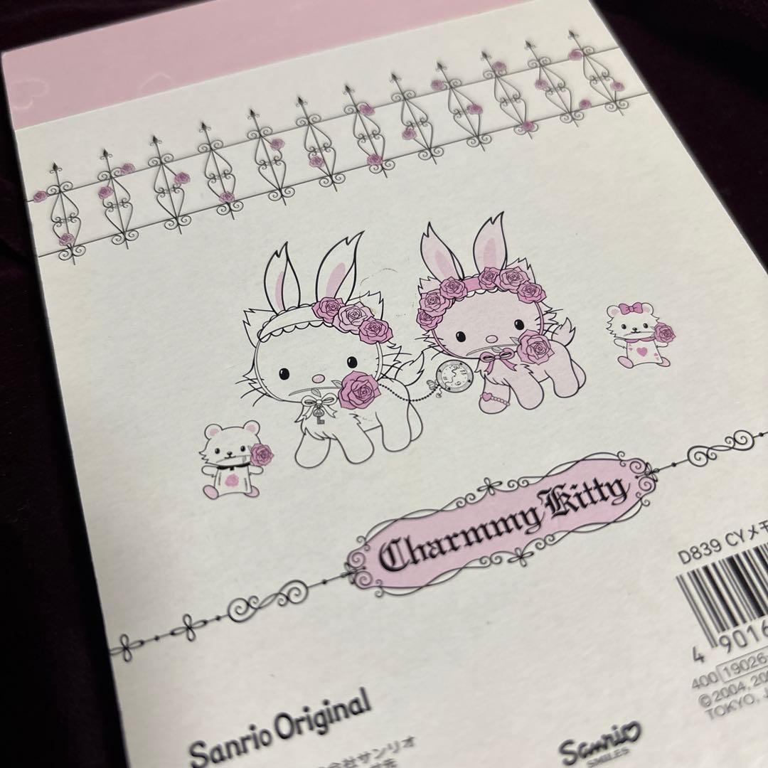 ウサミミ　チャーミーキティ　メモ帳　2006