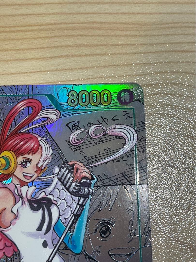 《美品》　ウタ　コミックパラレル　　ワンピースカード