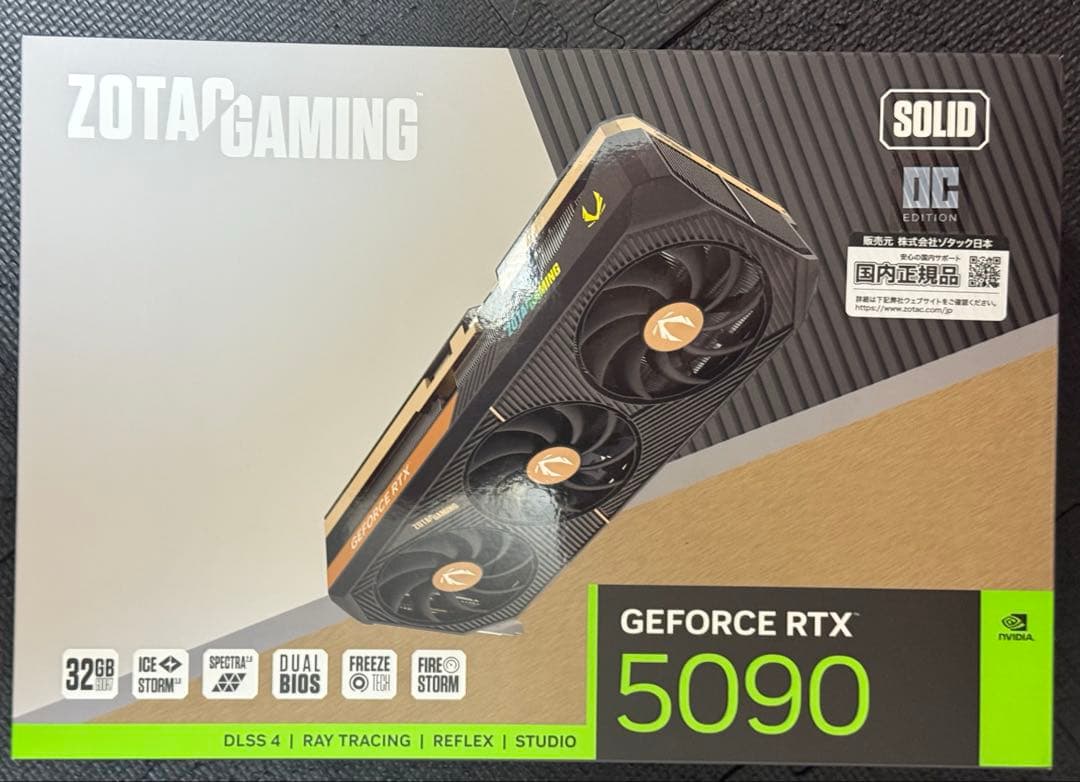 ZOTAC GeForce RTX 5090 のシンクのみ 基板（PCB）なし