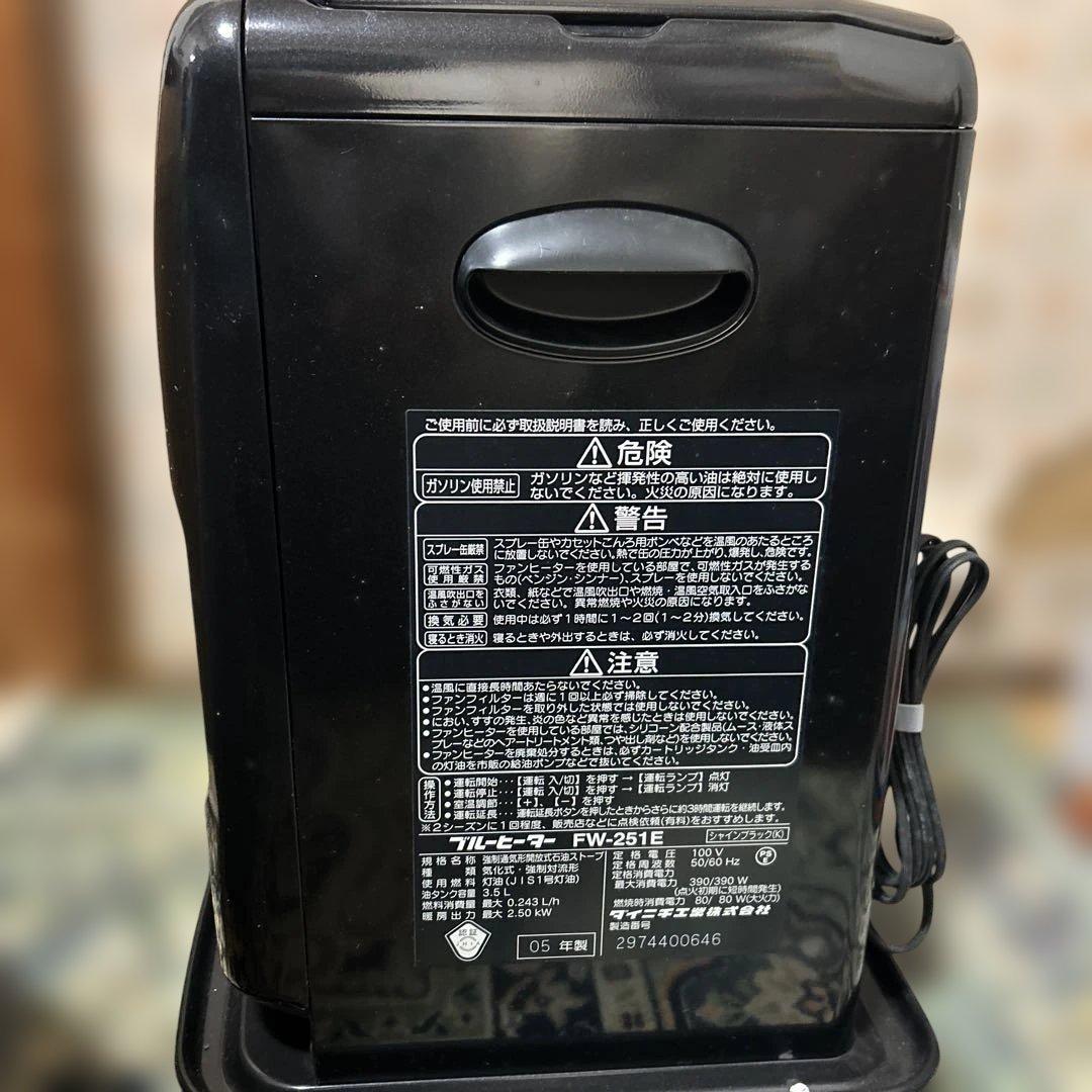 期間限的値下げ！ダイニチ製石油ブルーヒーター　シャインブラック新品未使用