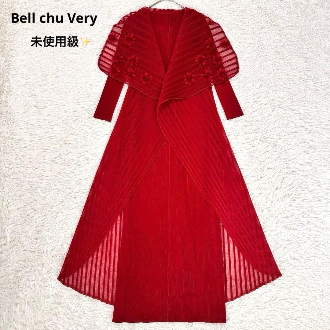 未使用級 ベルチューベリー プリーツ ドレス ロングワンピース 赤 フラワー装飾