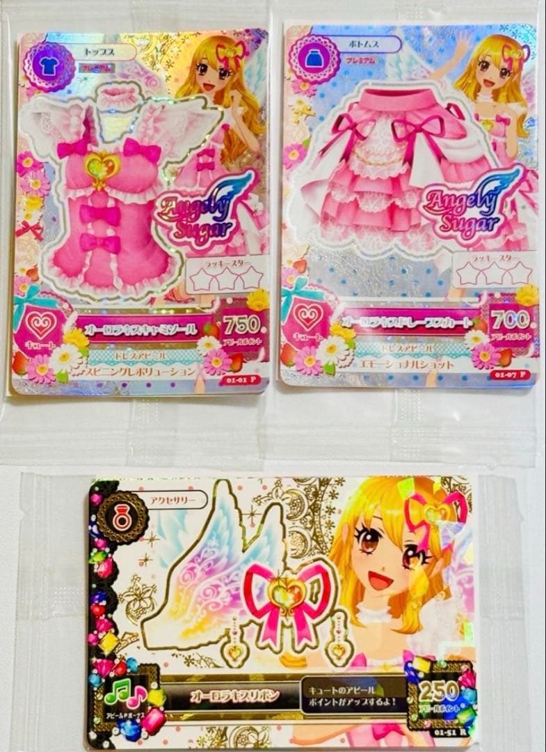 d*2様 アイカツ オーロラキスコーデ S.H.Figuarts特典 アイカツカ