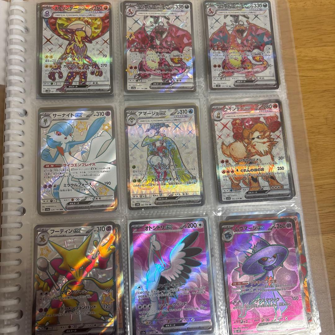 キャラクターSRまとめ売り