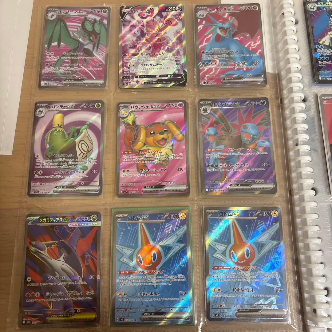 キャラクターSRまとめ売り