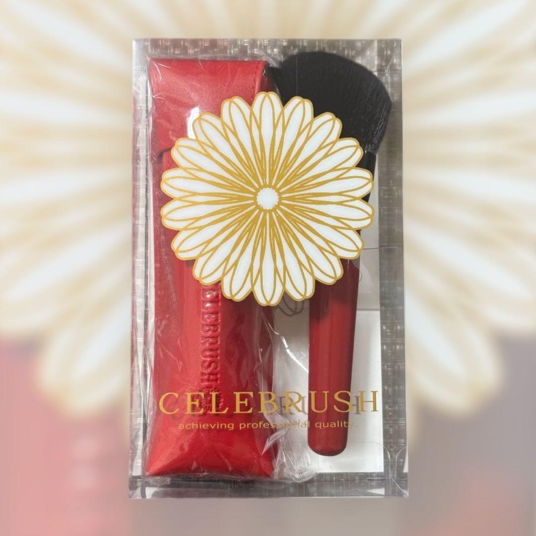 【新品未開封】CELEBRUSH フェイスブラシ テラヘルツブラシ　セレブラシ