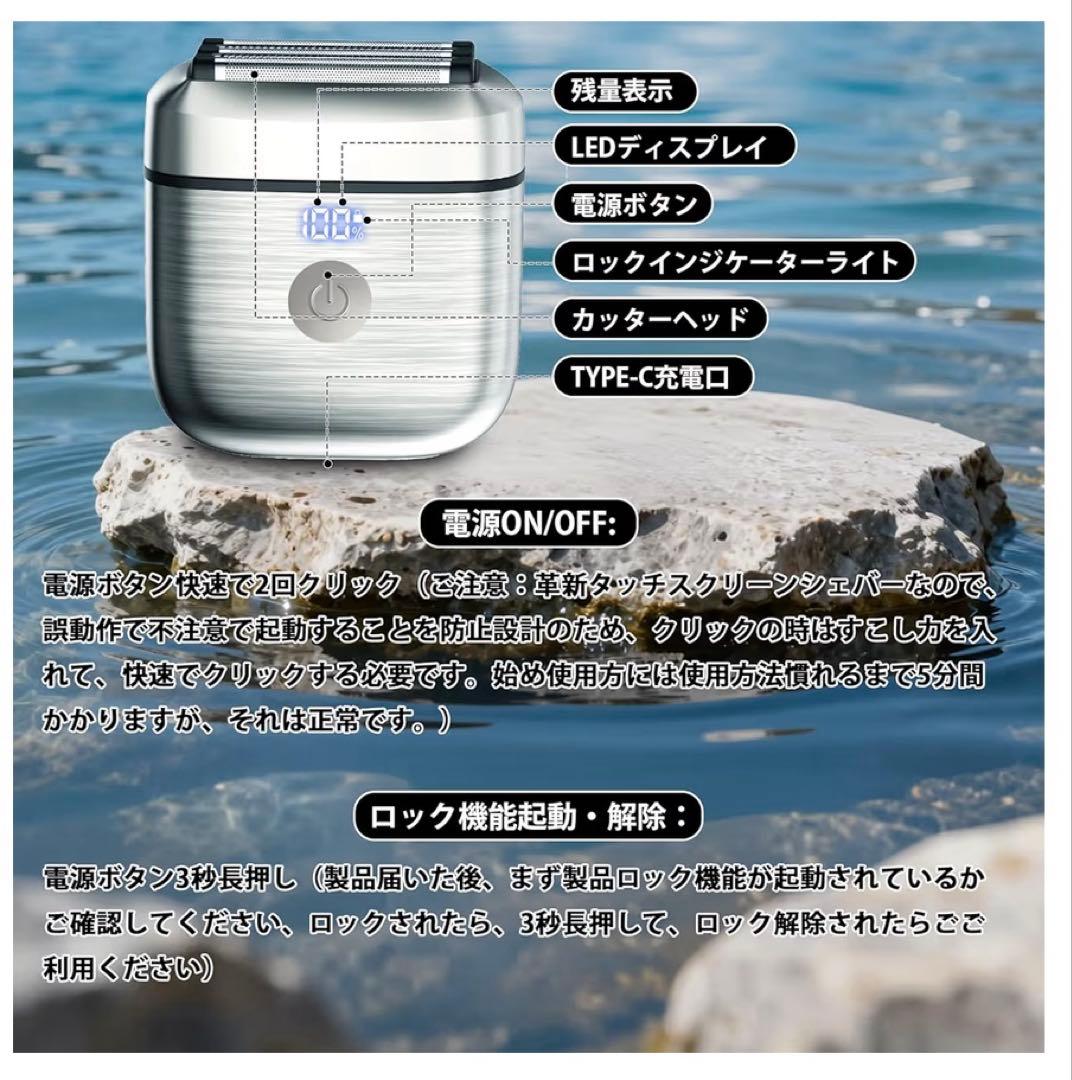 往復式 メンズシェーバー 5枚刃 IPX7防水