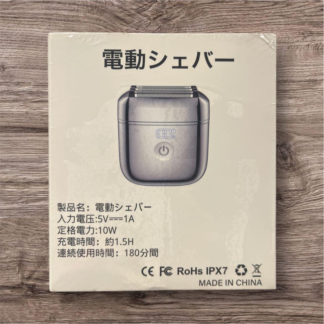 往復式 メンズシェーバー 5枚刃 IPX7防水
