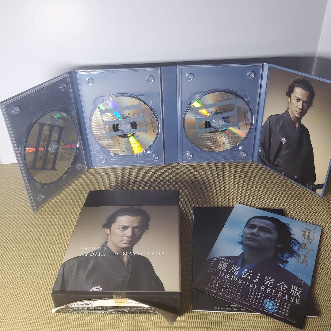 NHK大河ドラマ 龍馬伝 完全版 DVD-BOX 1-4