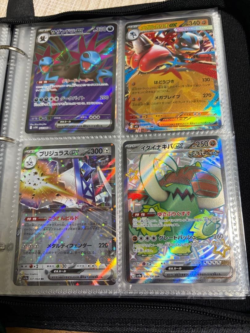 ポケモンカード まとめ売り約180枚 AR SR SSR