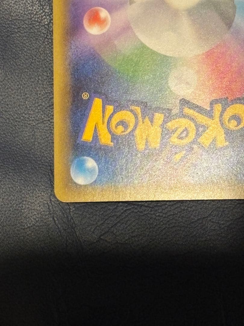 希少　ポケモンカード ミュウ CP5