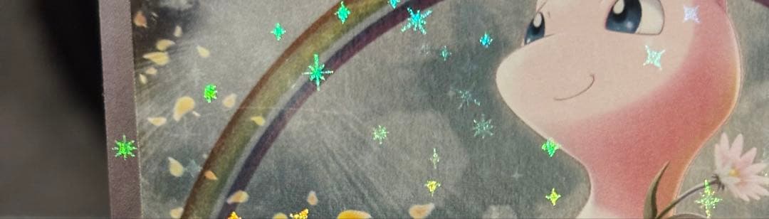 希少　ポケモンカード ミュウ CP5